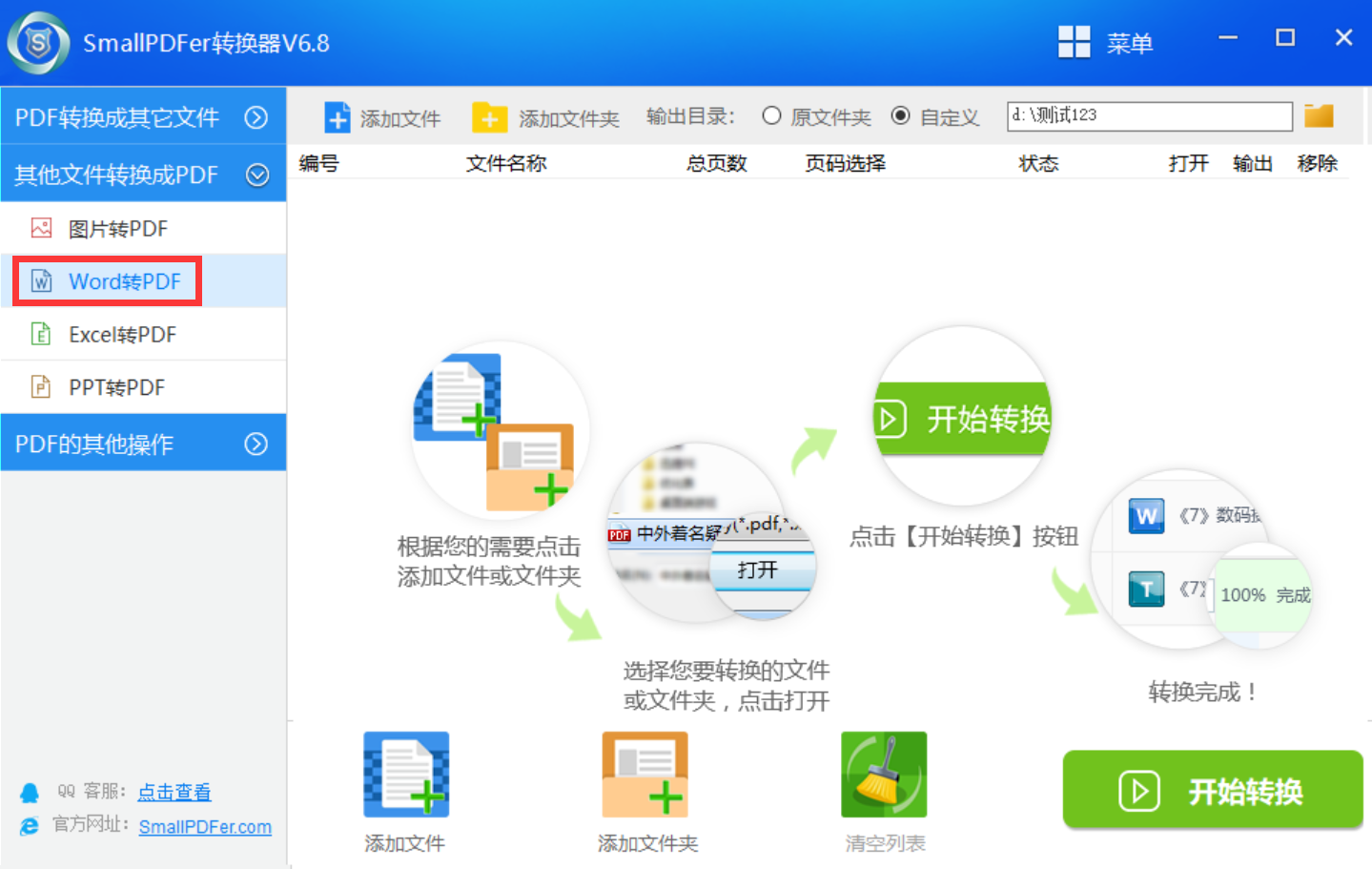 怎么把多个文件夹里的照片转化为PDF? - 知乎