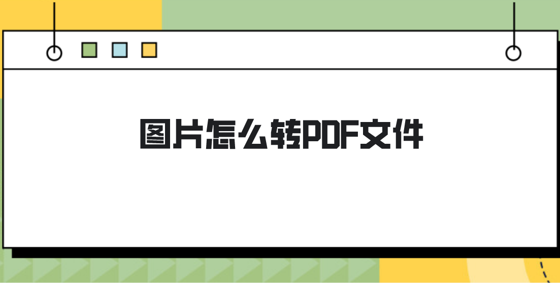1680570925410553.png
