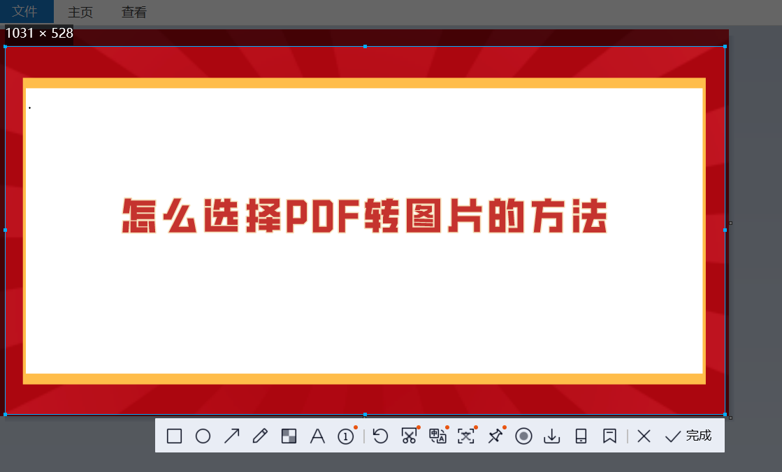 1681520312963122.png
