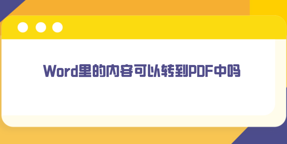 1692932160267548.png