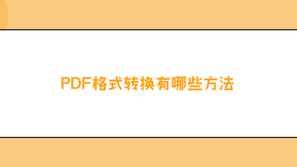 1740797041963142.png