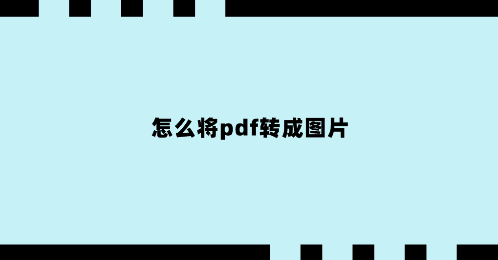 1753924869462699.png
