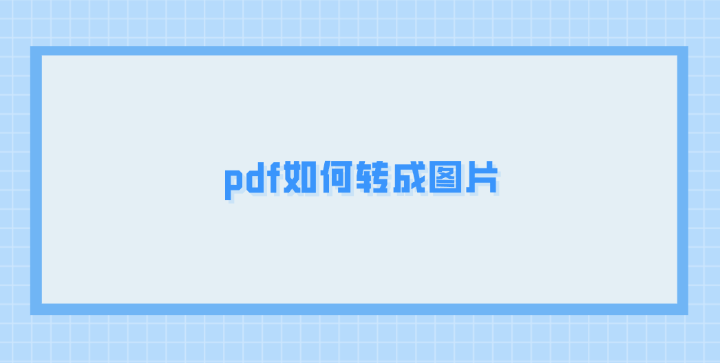1756774705376848.png