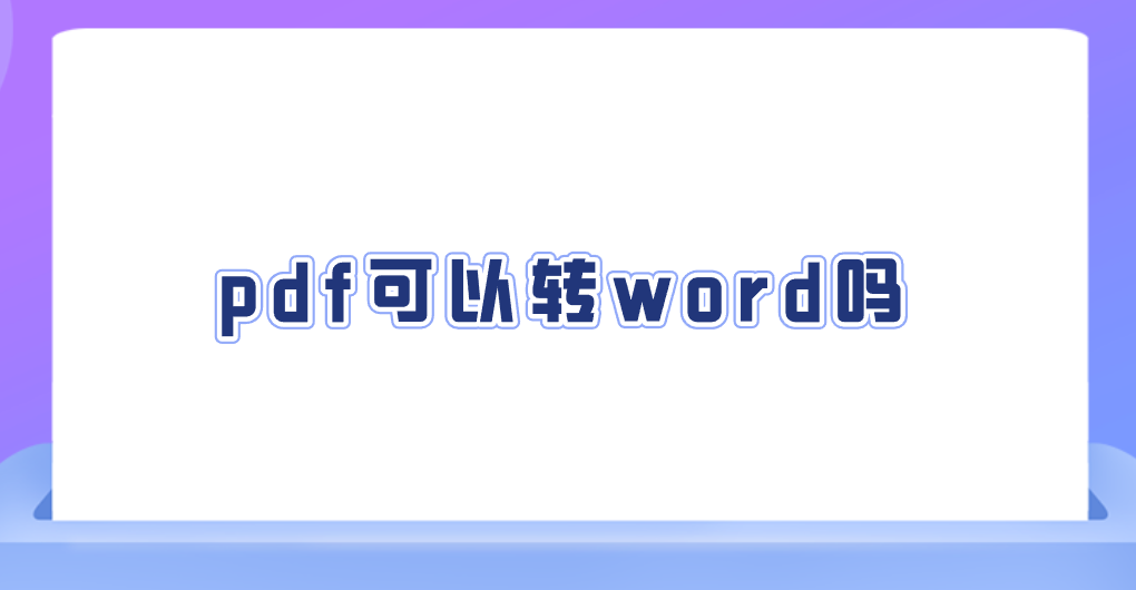 1759196221910124.png