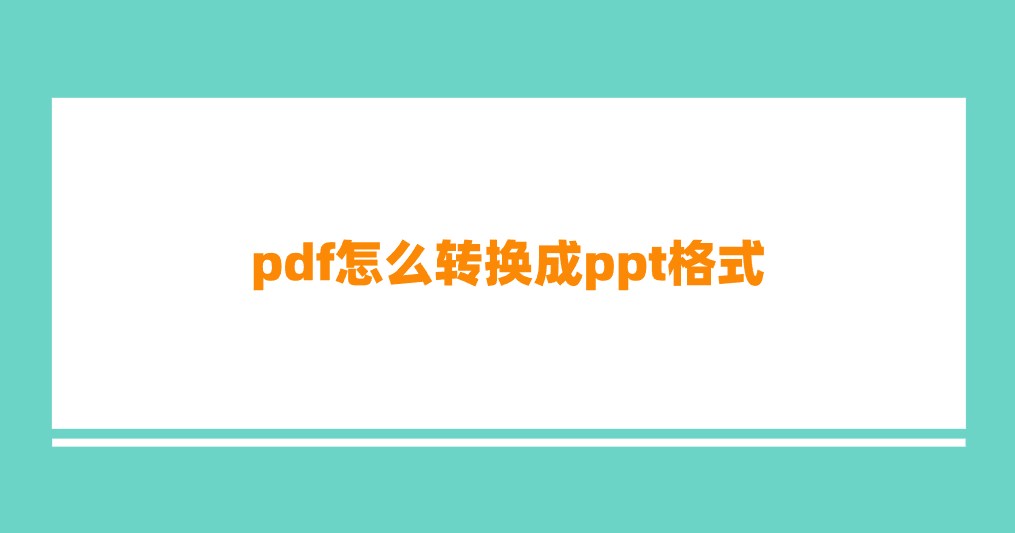 1759400408432868.png