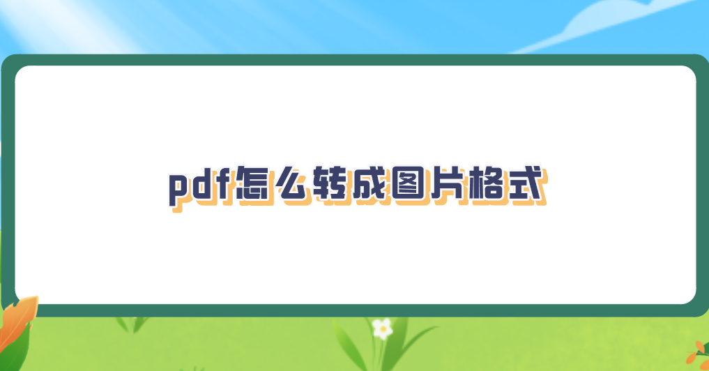 1767423765328902.png 1767423765328902.png