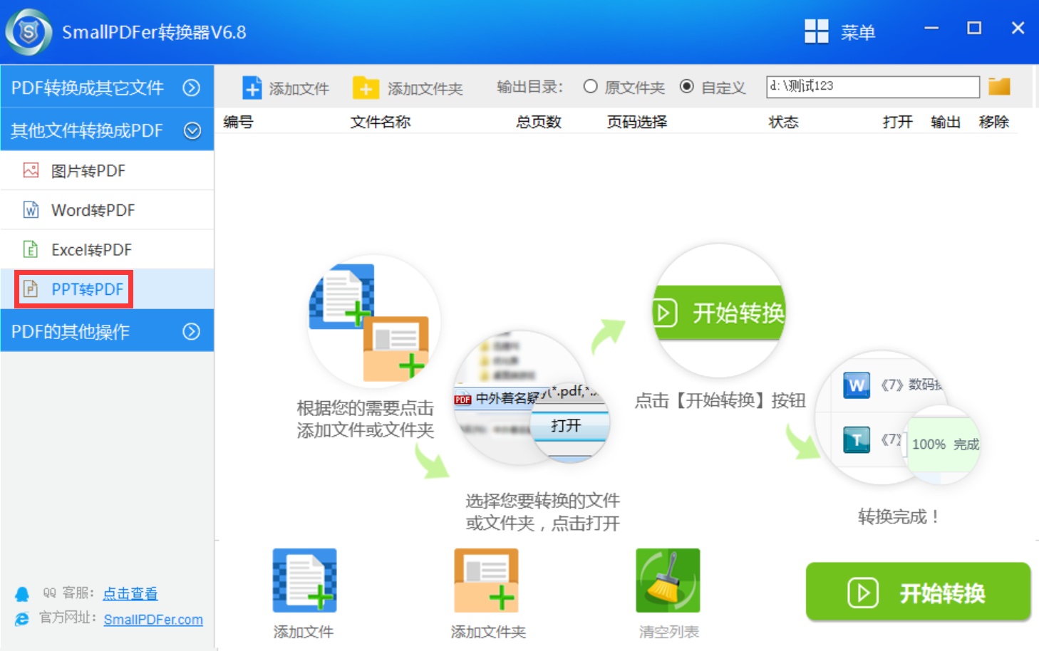 1771806340536167.png 1771806340536167.png