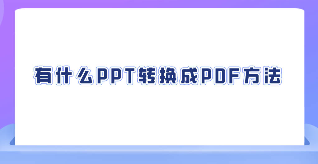 1781258804291330.png 1781258804291330.png