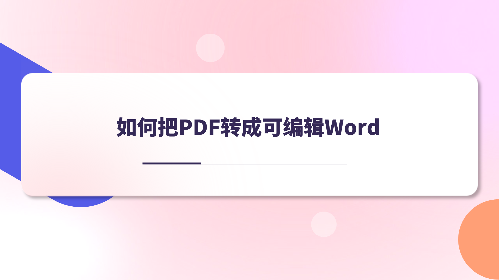 1784198112974067.png
