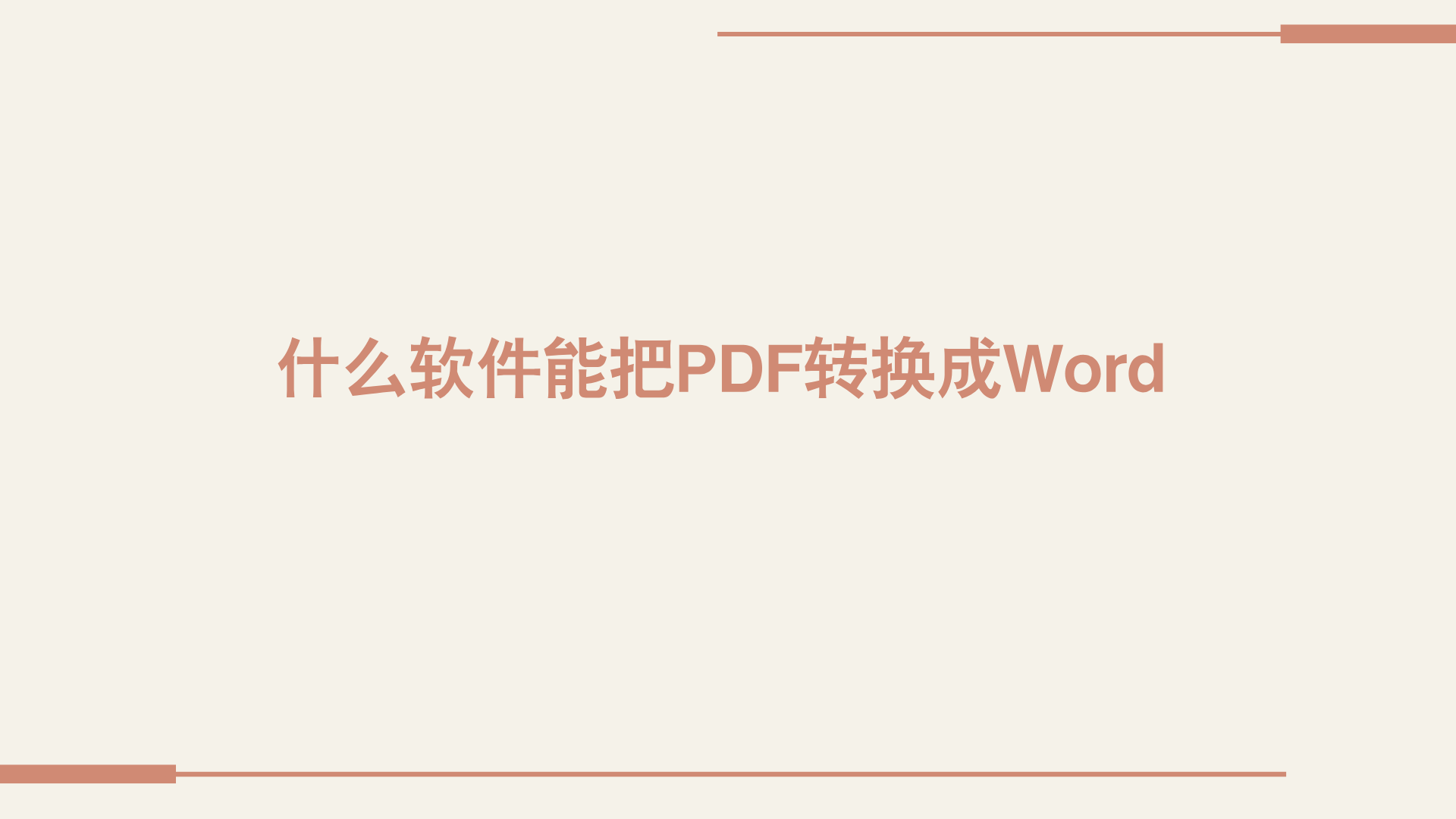 1784801328302544.png 1784801328302544.png