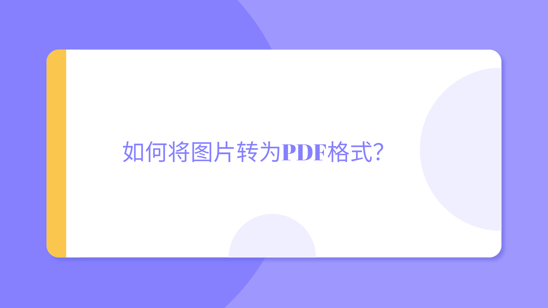 1785233978341882.png