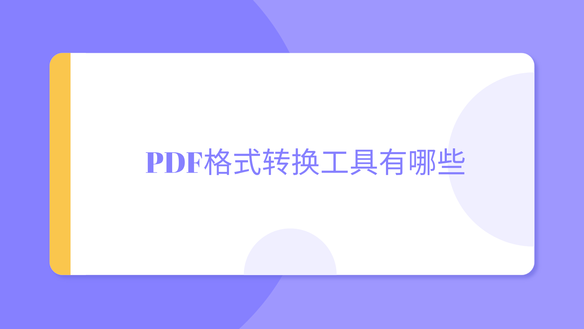 1785666016497362.png 1785666016497362.png