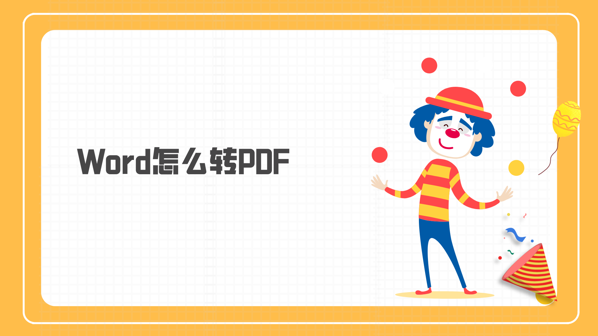 1786360016140267.png 1786360016140267.png