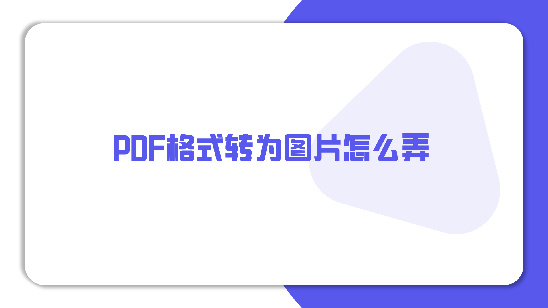 1786701665528312.png 1786701665528312.png