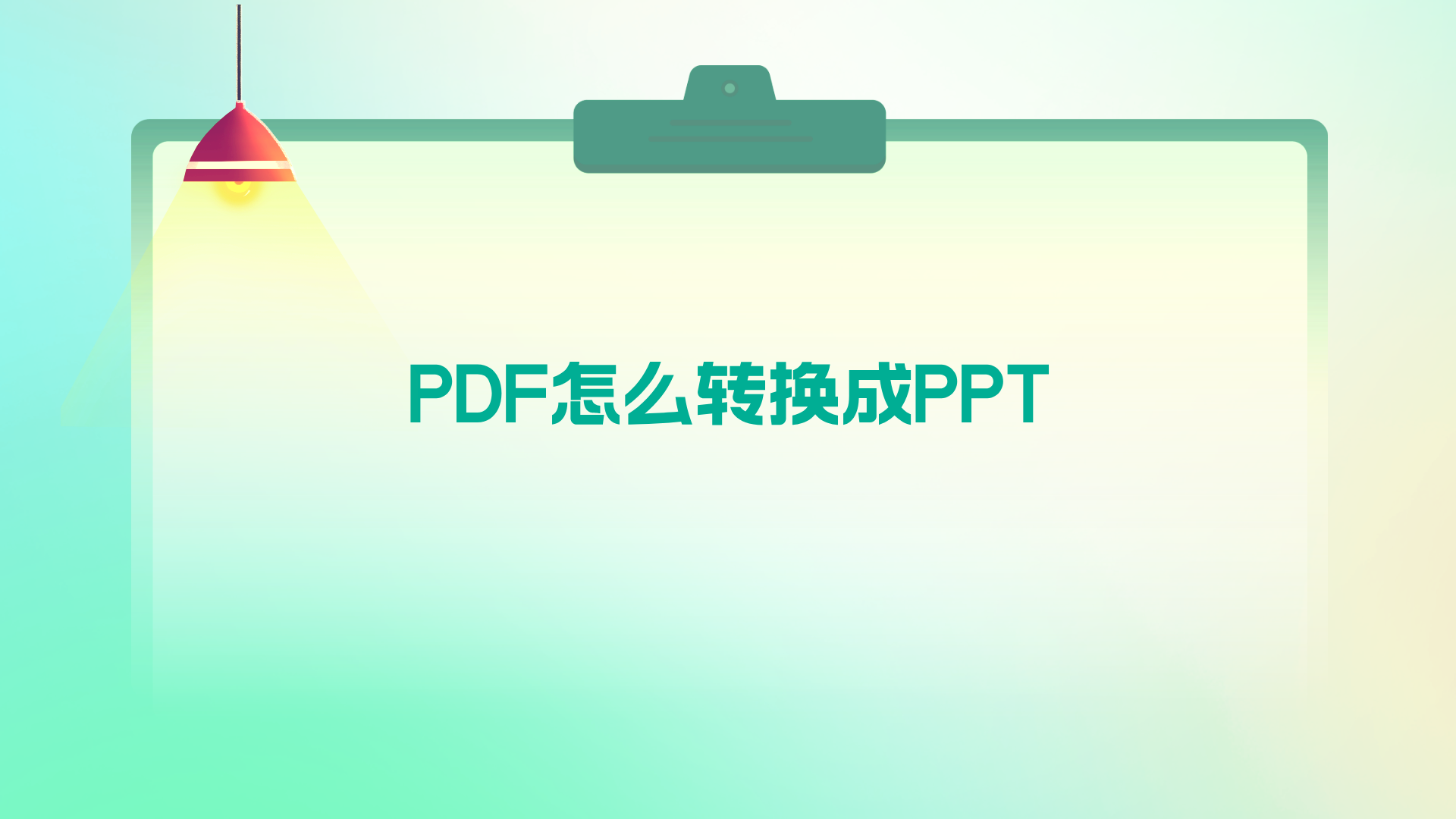 1787050010214607.png