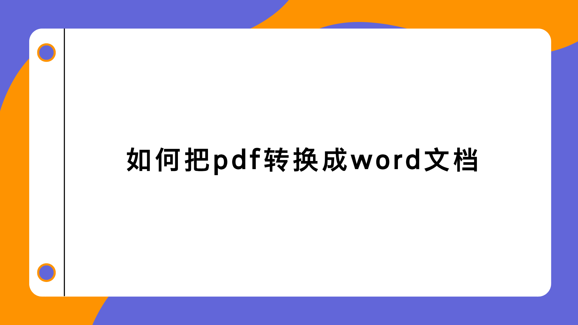 1787655295968289.png