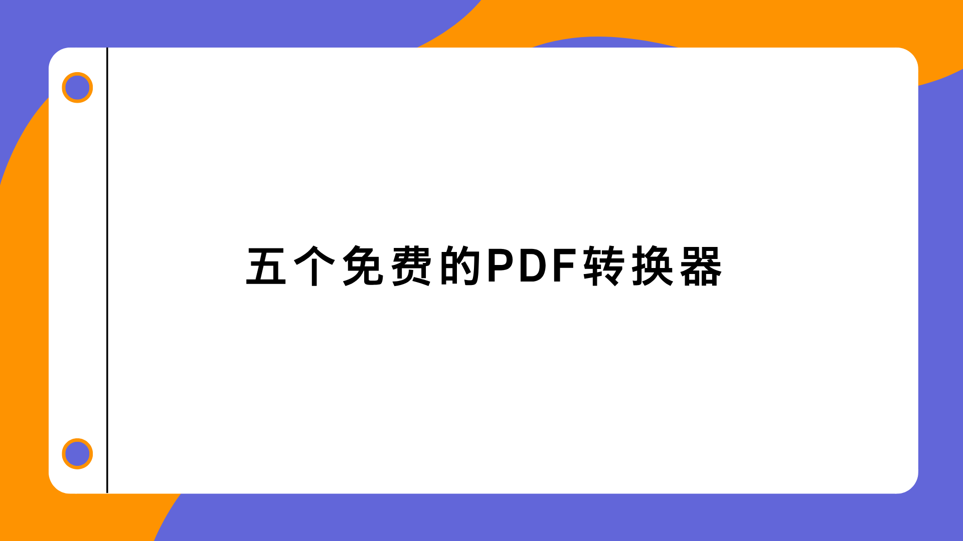1787911625644410.png 1787911625644410.png