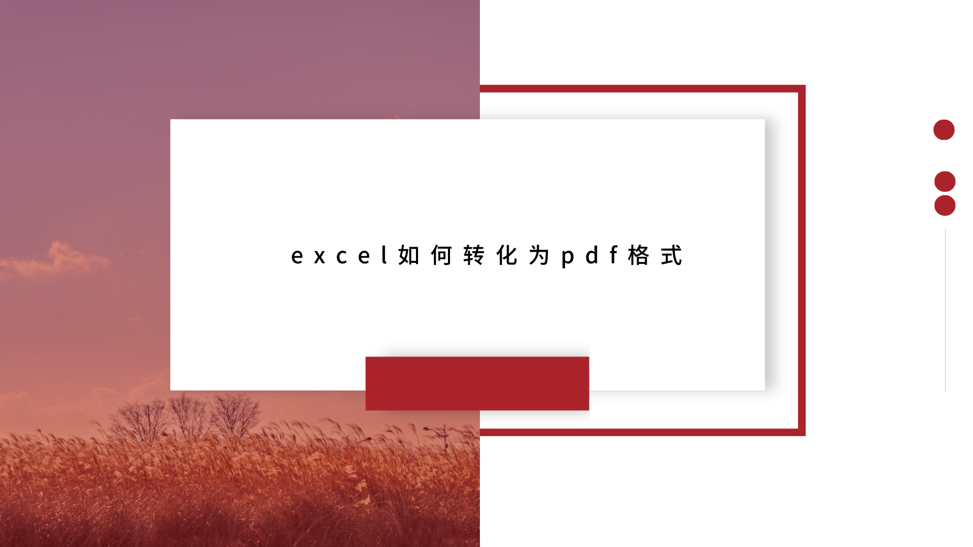 1788598865319879.png