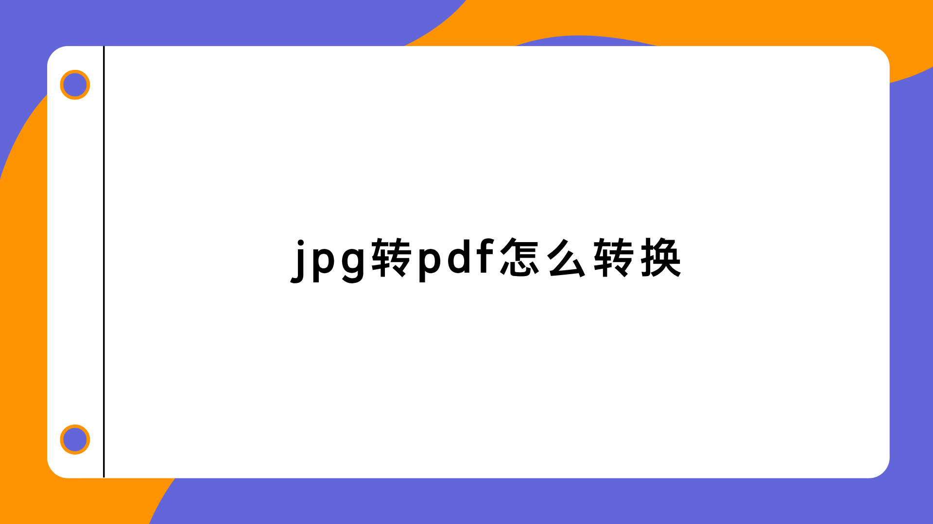 1788781214873917.png 1788781214873917.png