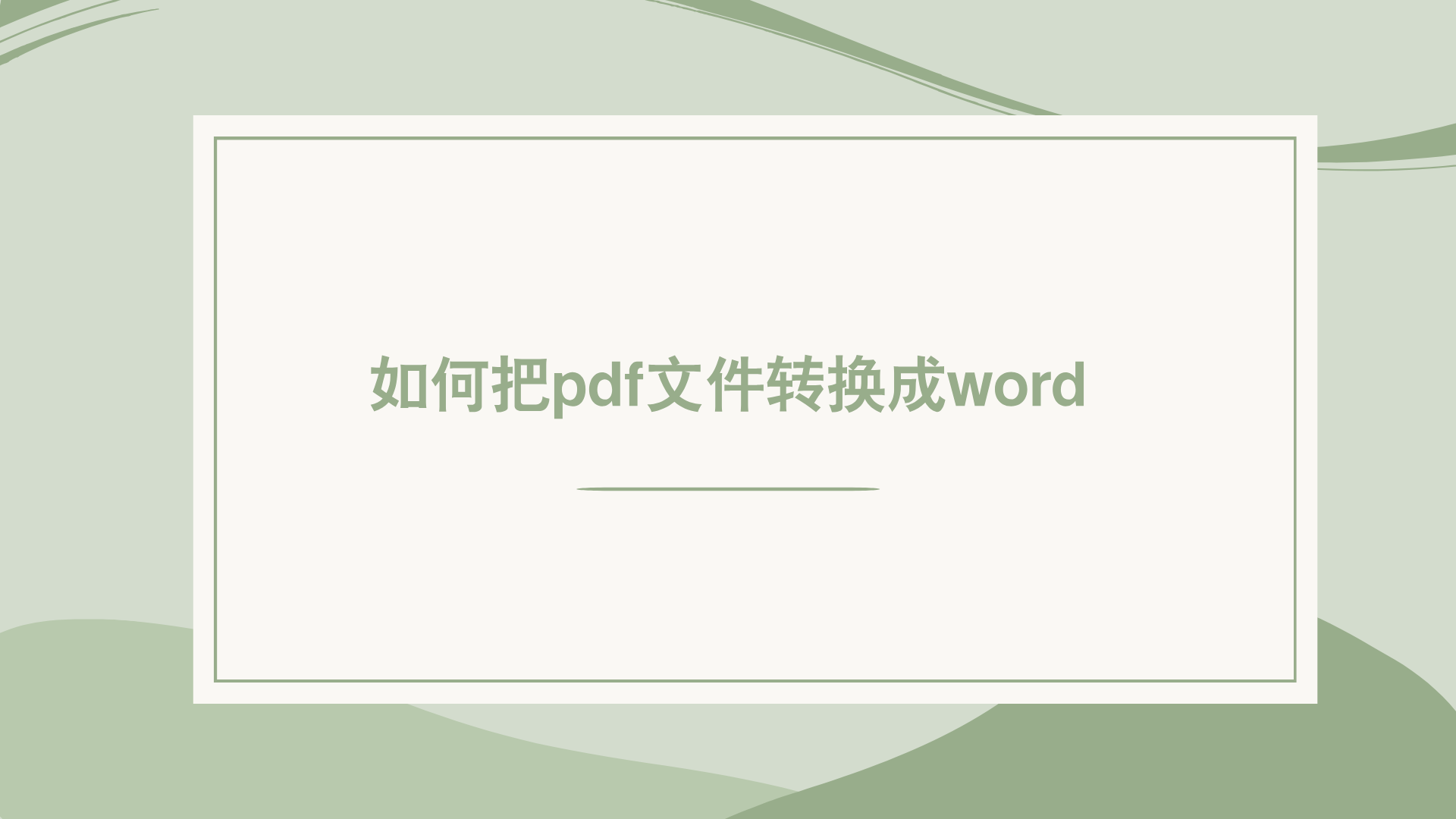 1790252968125641.png
