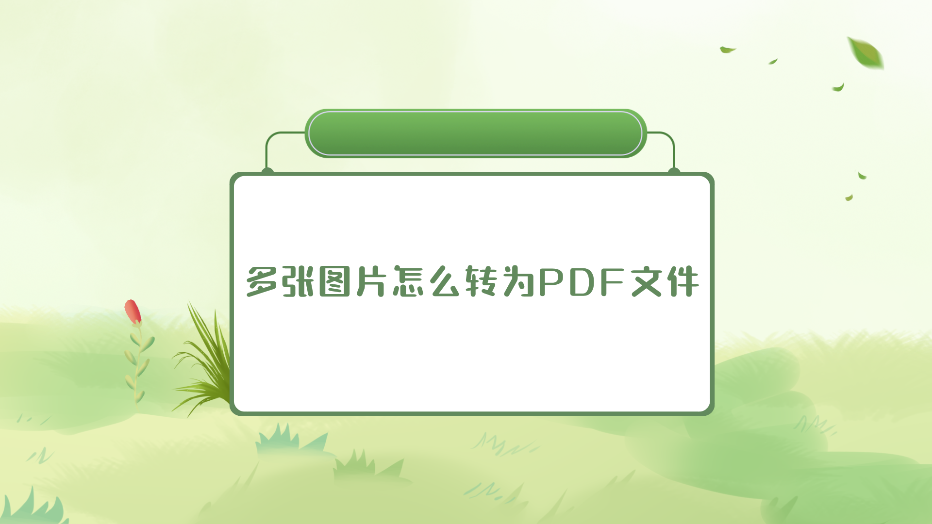 1790594015111245.png