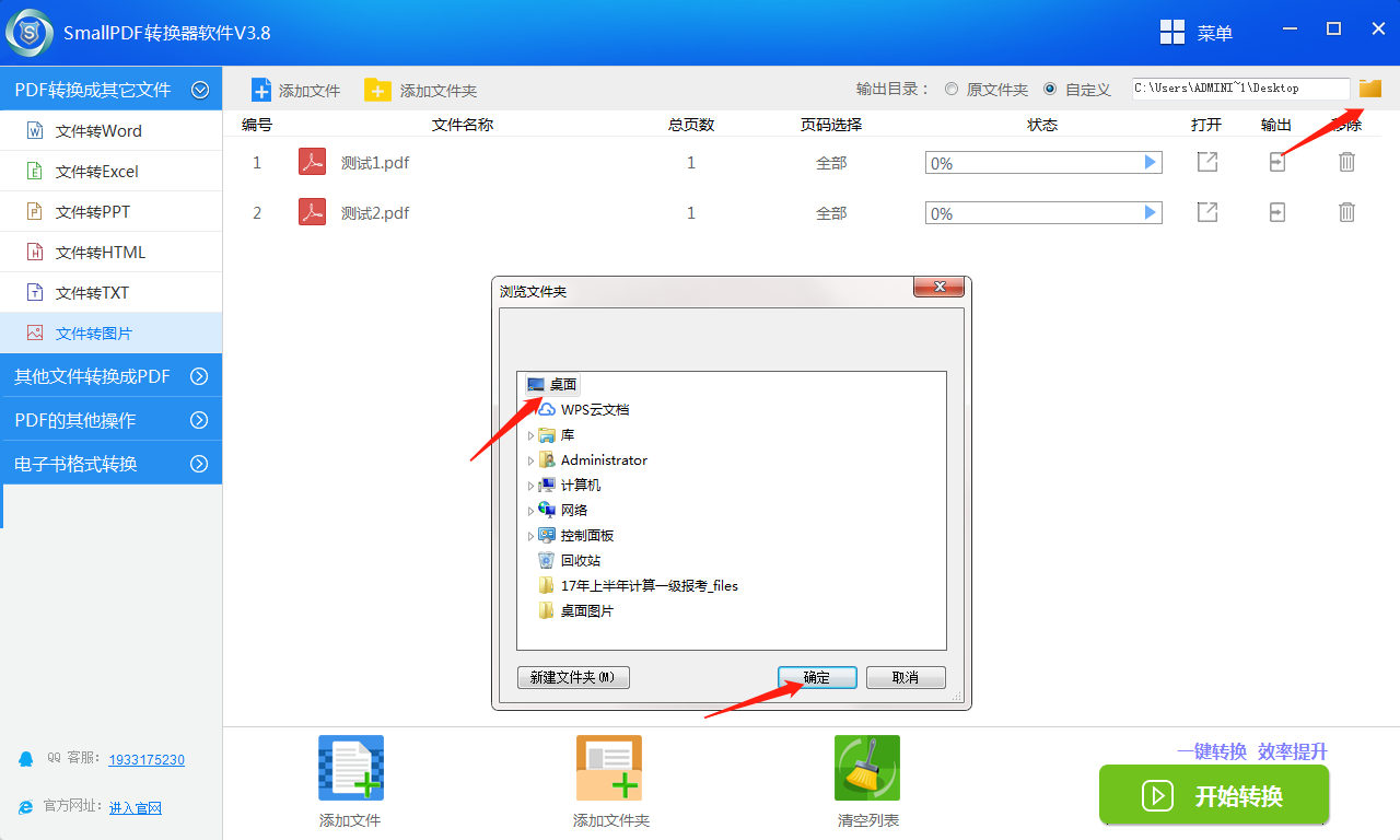 Bigasoft QuickTime Converter 电影视频格式转换工具 - 哔哩哔哩