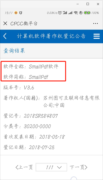 smallpdf