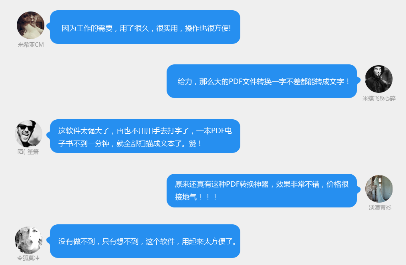 smallpdf转换器图9