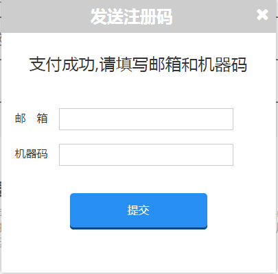 smallpdf转换器完整版使用教程图5