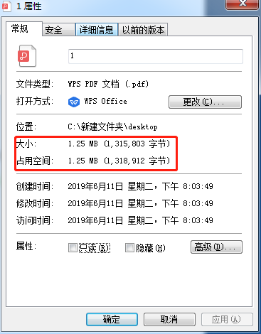 pdf压缩图10