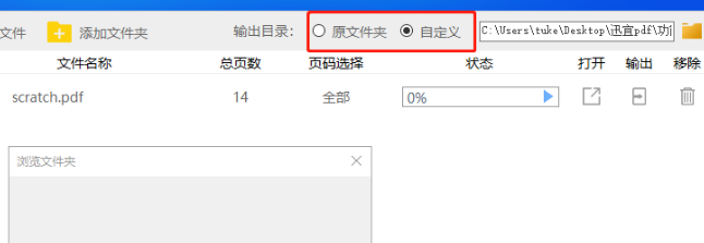 （图）smallpdf转换器获取PDF中的图片操作-3